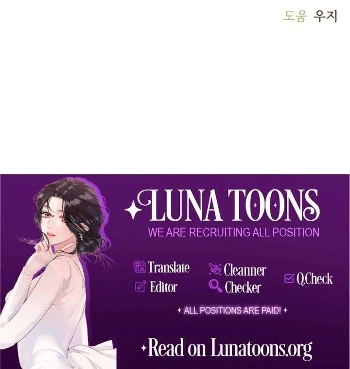 Cry, Even Better If You Beg Chapter 76 519 128