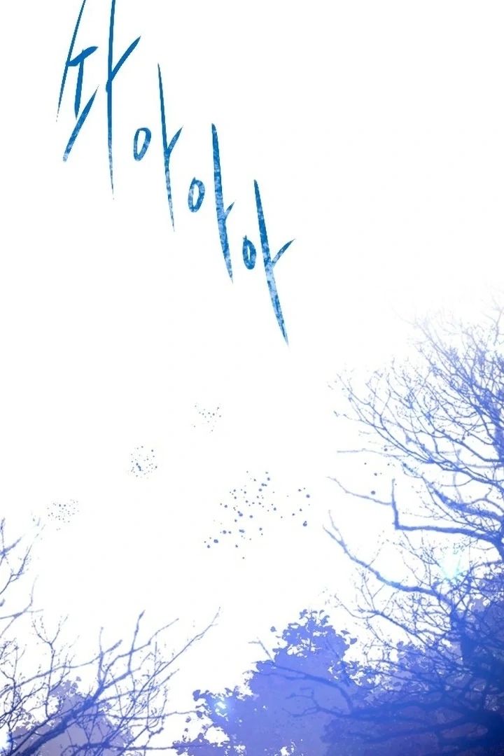 Cry, Even Better If You Beg Chapter 77 500 079