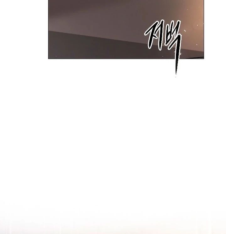 Cry, Even Better If You Beg Chapter 77 547 126