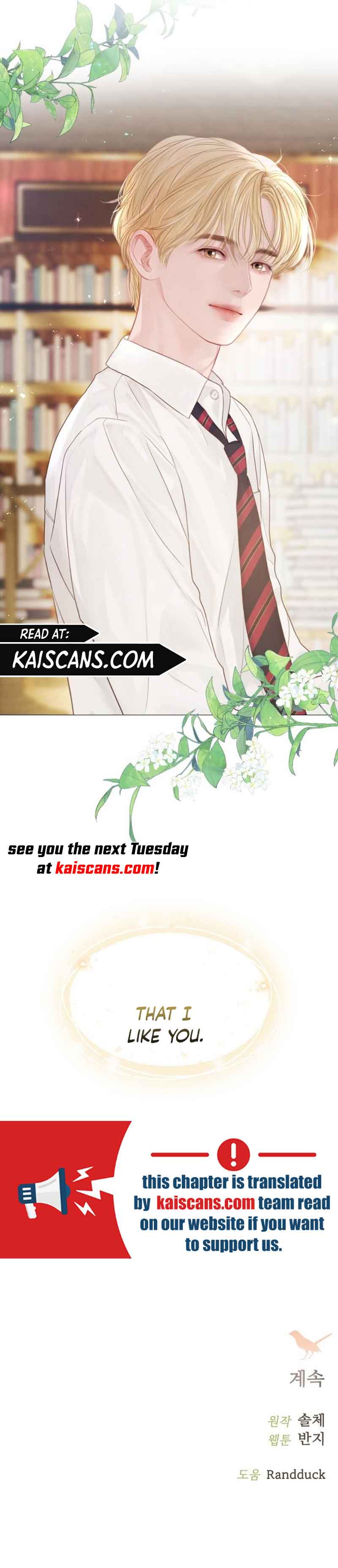 Cry, Even Better If You Beg Chapter 8 67 14