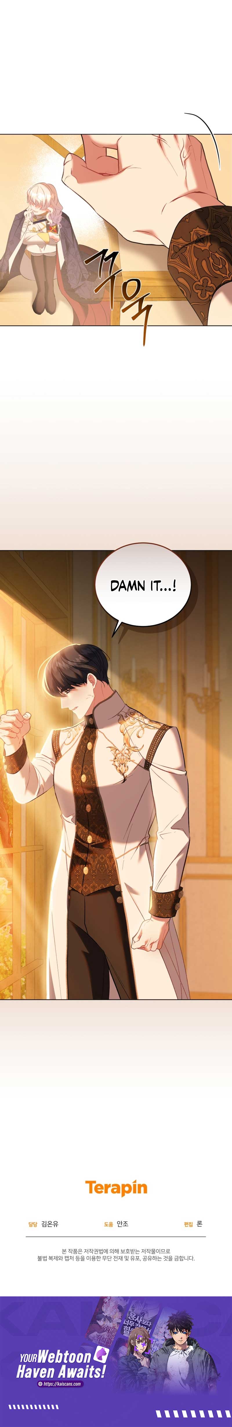 My Lover’s Personality Is a Little Strange Chapter 22 47 9