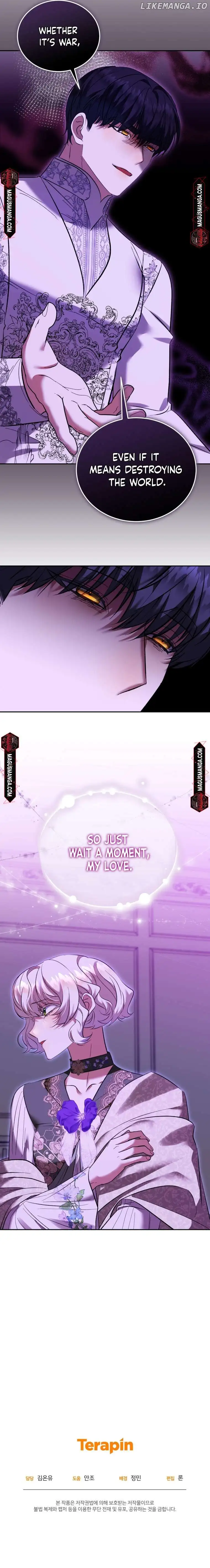 My Lover’s Personality Is a Little Strange Chapter 35 47 010