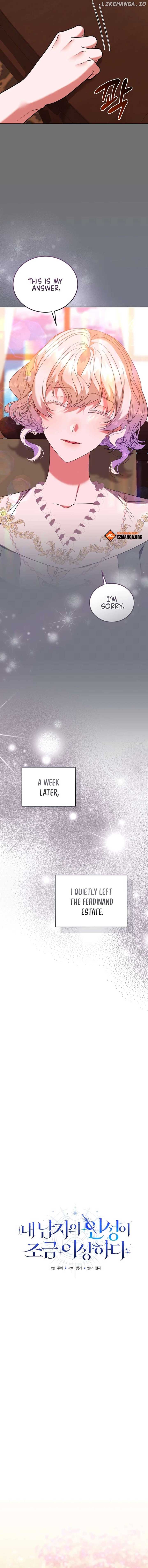 My Lover’s Personality Is a Little Strange Chapter 39 57 ch 39 5