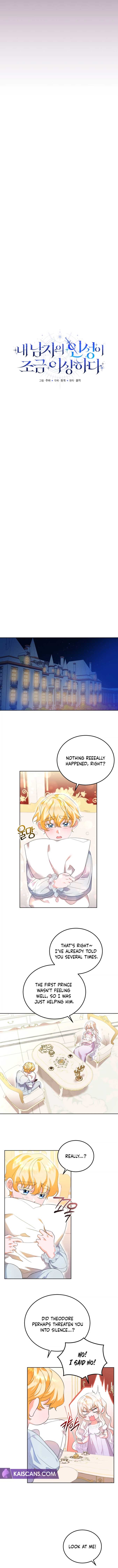 My Lover’s Personality Is a Little Strange Chapter 4 43 03