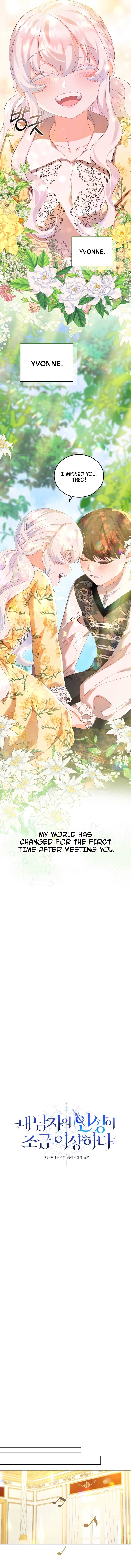 My Lover’s Personality Is a Little Strange Chapter 5 56 07
