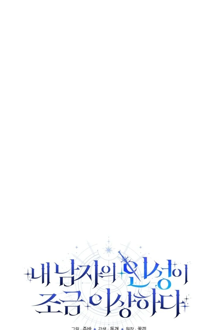 ch 52 44