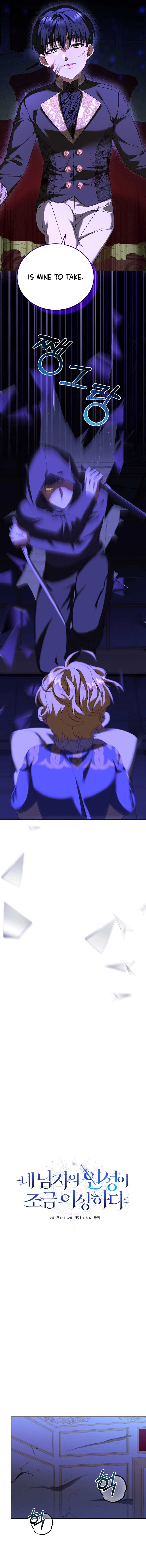 My Lover’s Personality Is a Little Strange Chapter 7 53 04