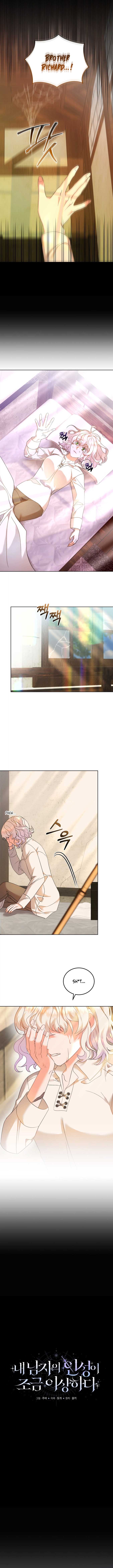 My Lover’s Personality Is a Little Strange Chapter 8 43 03