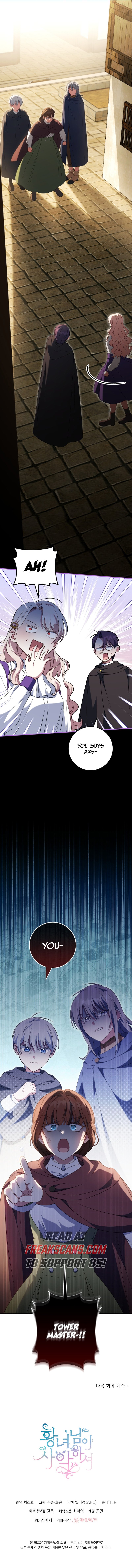 The Wicked Little Princess Chapter 111 266 64