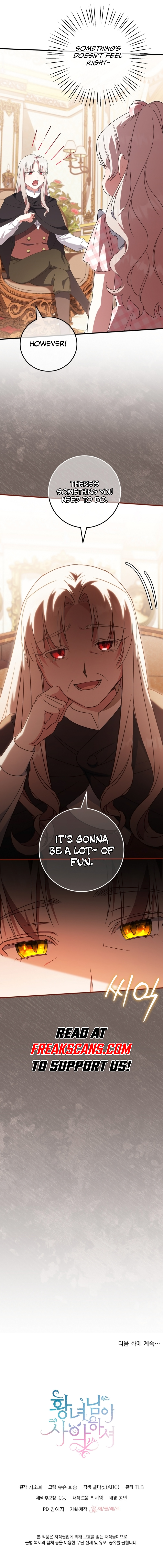 The Wicked Little Princess Chapter 113 58 12