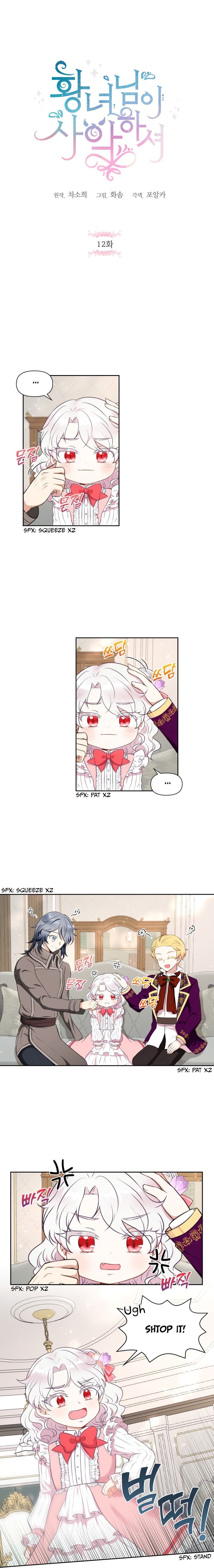 The Wicked Little Princess Chapter 12 54 2