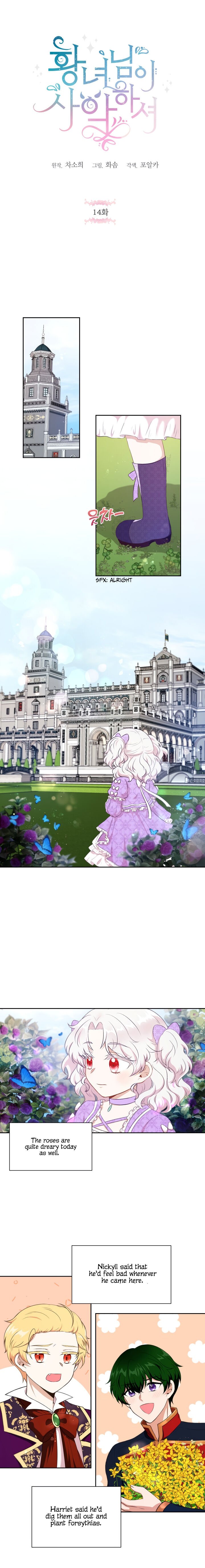 The Wicked Little Princess Chapter 14 54 2