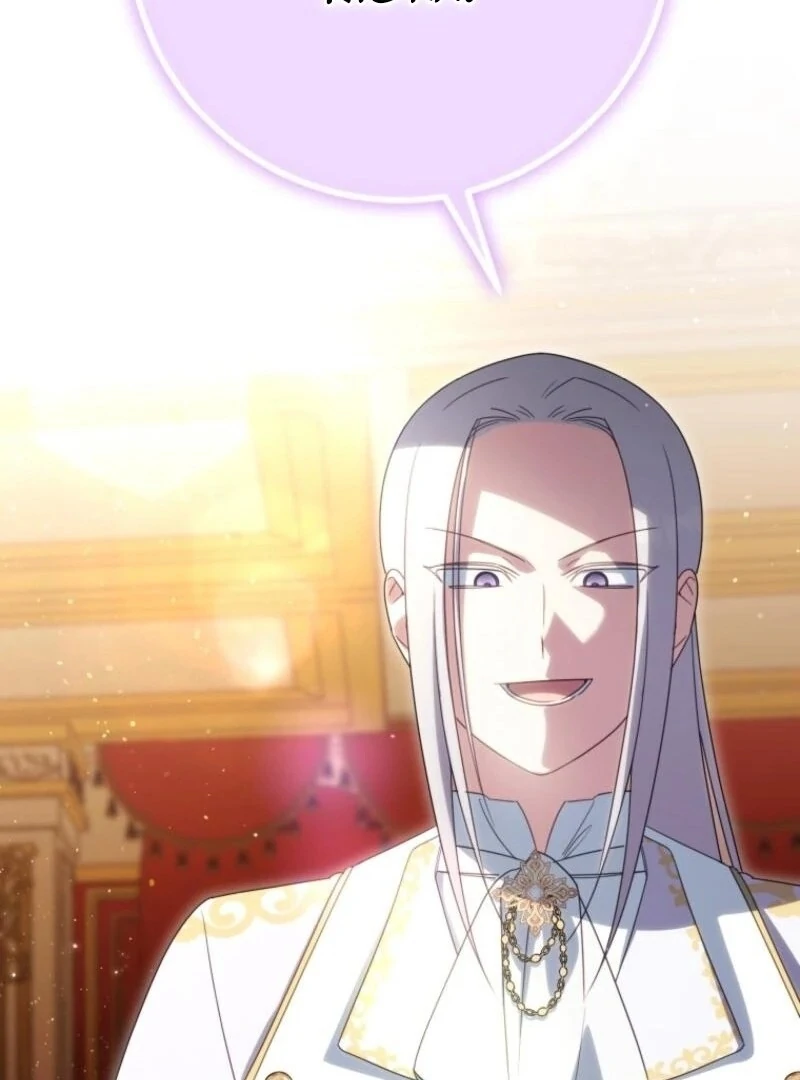 The Wicked Little Princess Chapter 163 463 039