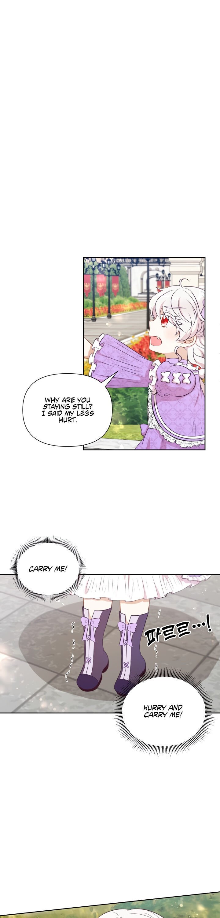 The Wicked Little Princess Chapter 17 63 2
