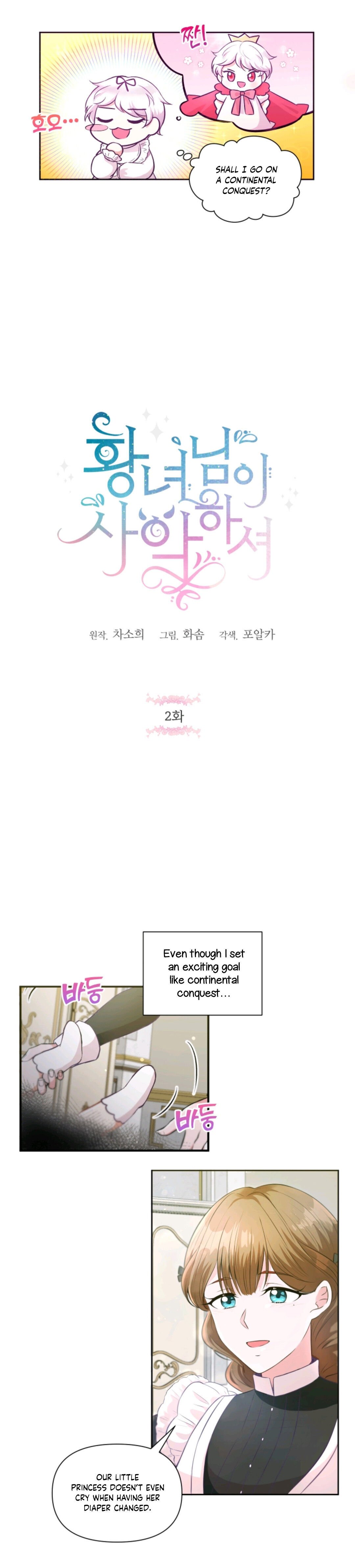 The Wicked Little Princess Chapter 2 79 6