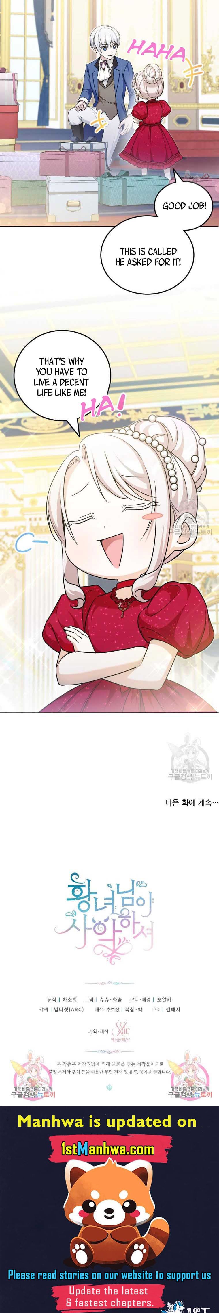 The Wicked Little Princess Chapter 74.5 51 11