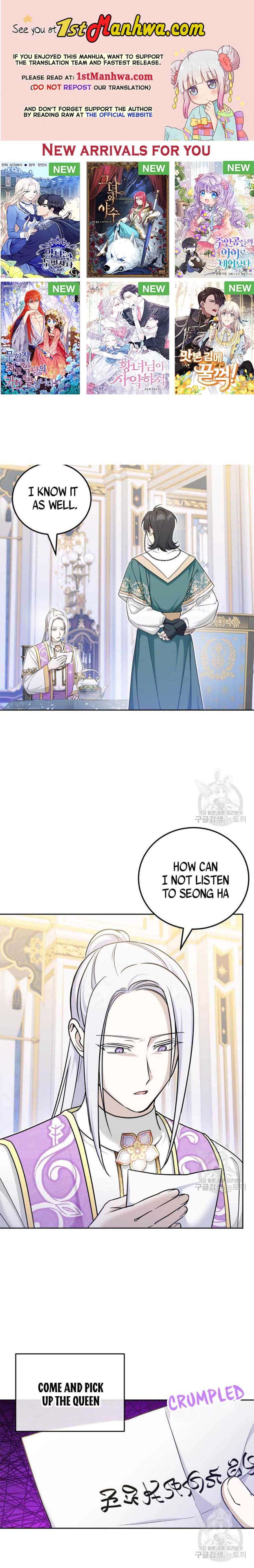 The Wicked Little Princess Chapter 76.5 53 1