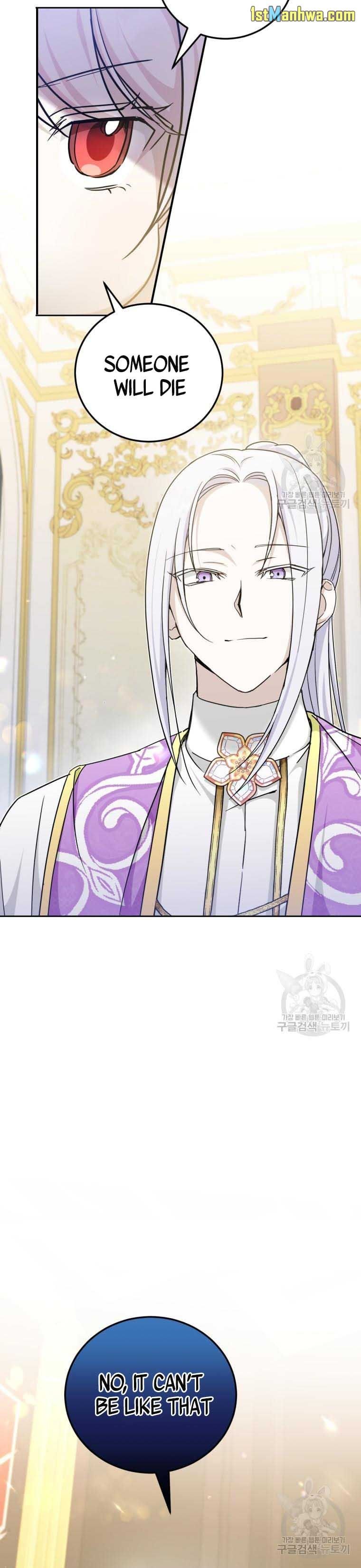 The Wicked Little Princess Chapter 76.5 66 14