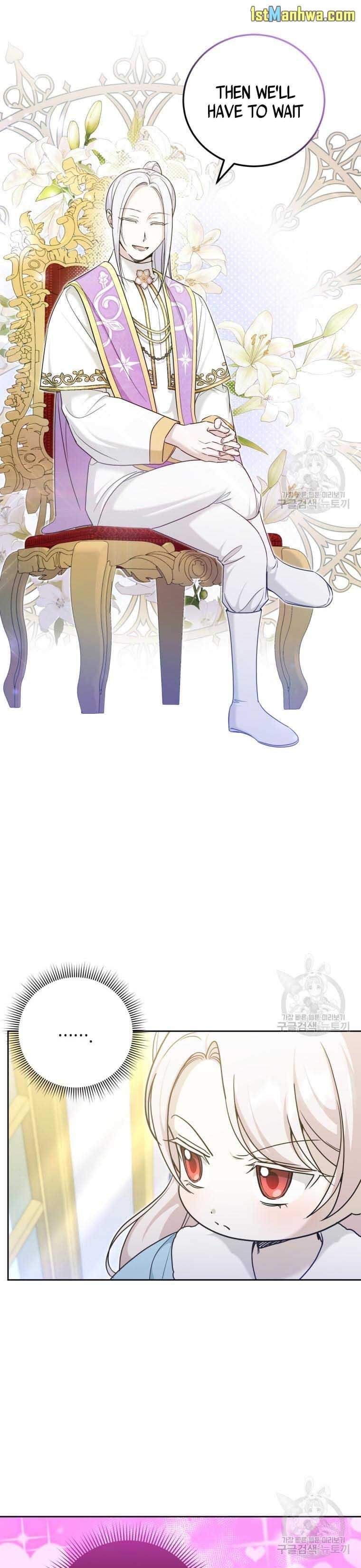 The Wicked Little Princess Chapter 76.5 57 5