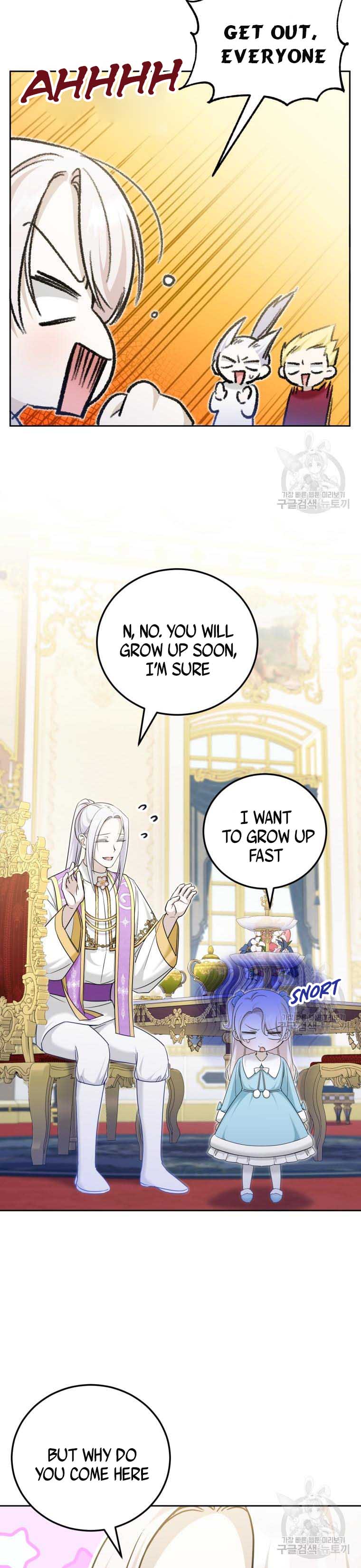 The Wicked Little Princess Chapter 76.5 60 8