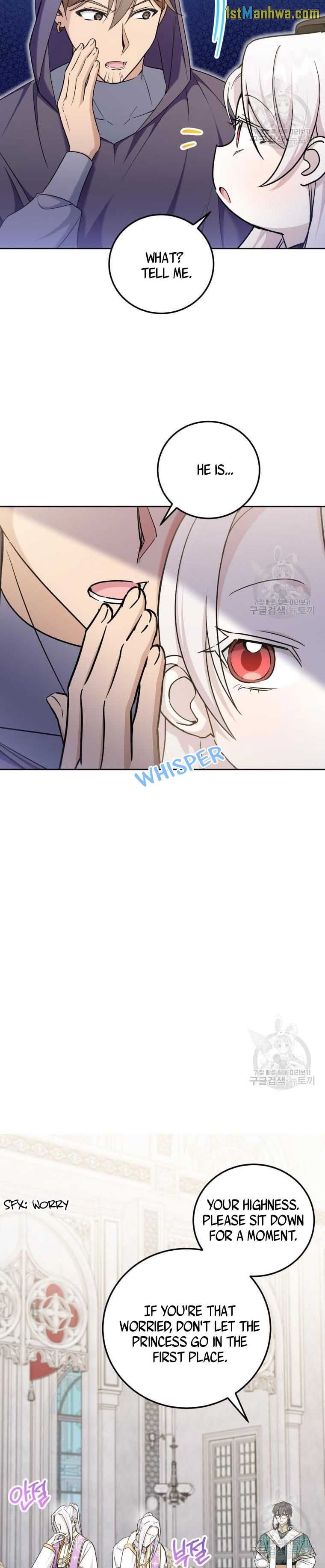 The Wicked Little Princess Chapter 77.5 59 10