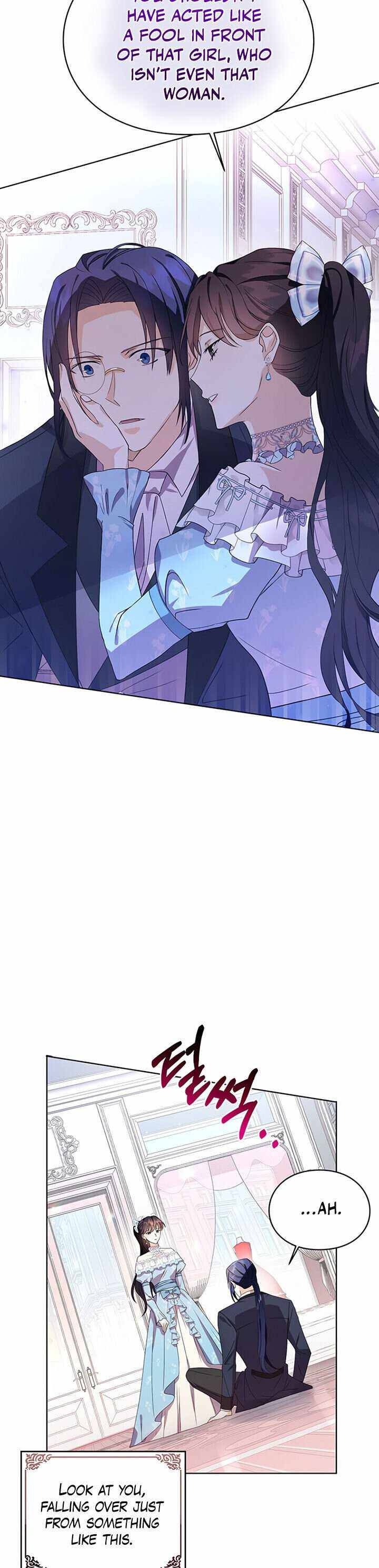 The Bad Ending of an Otome Chapter 14 93 5