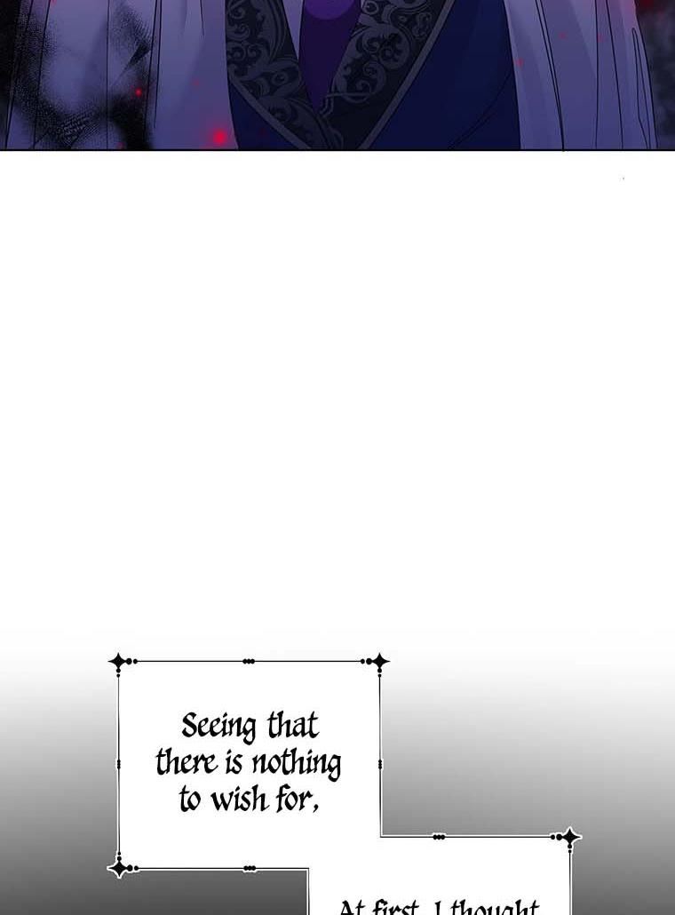 The Bad Ending of an Otome Chapter 26 291 17