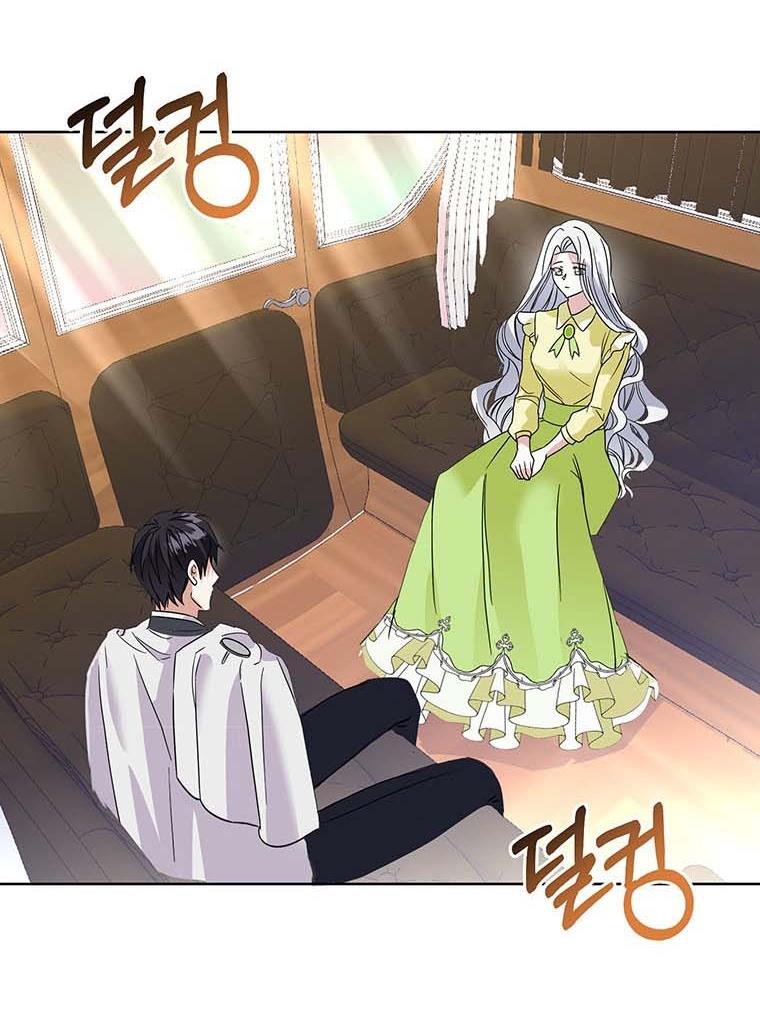 The Bad Ending of an Otome Chapter 26 303 29