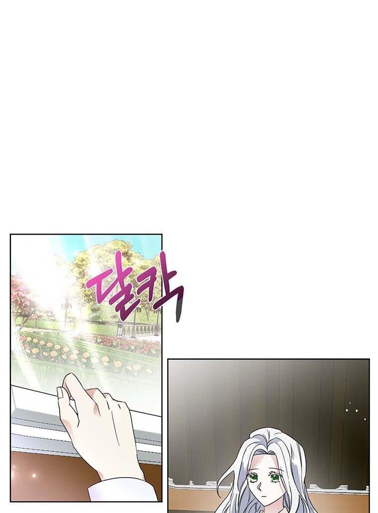 The Bad Ending of an Otome Chapter 26 314 40