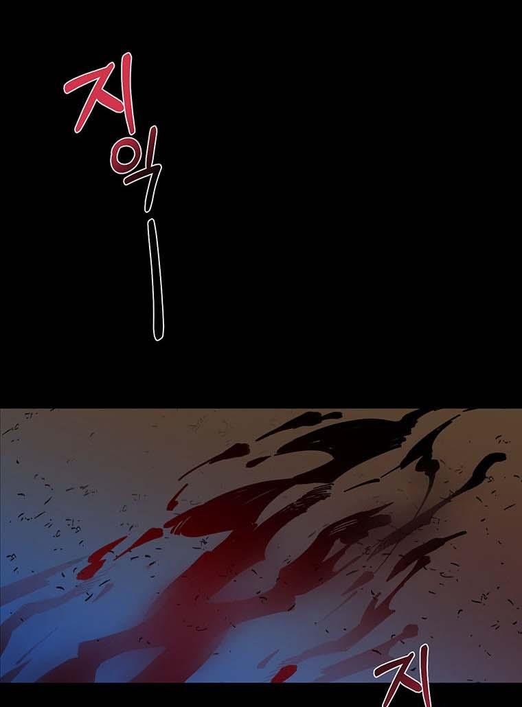 The Bad Ending of an Otome Chapter 26 331 57