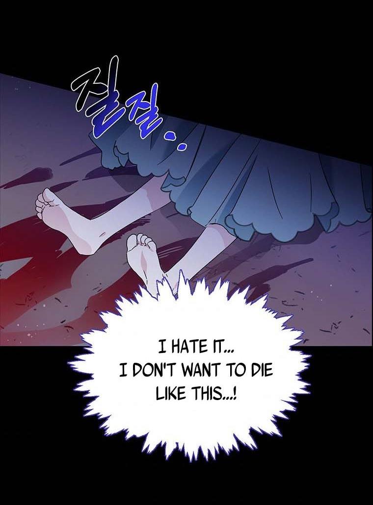 The Bad Ending of an Otome Chapter 26 333 59