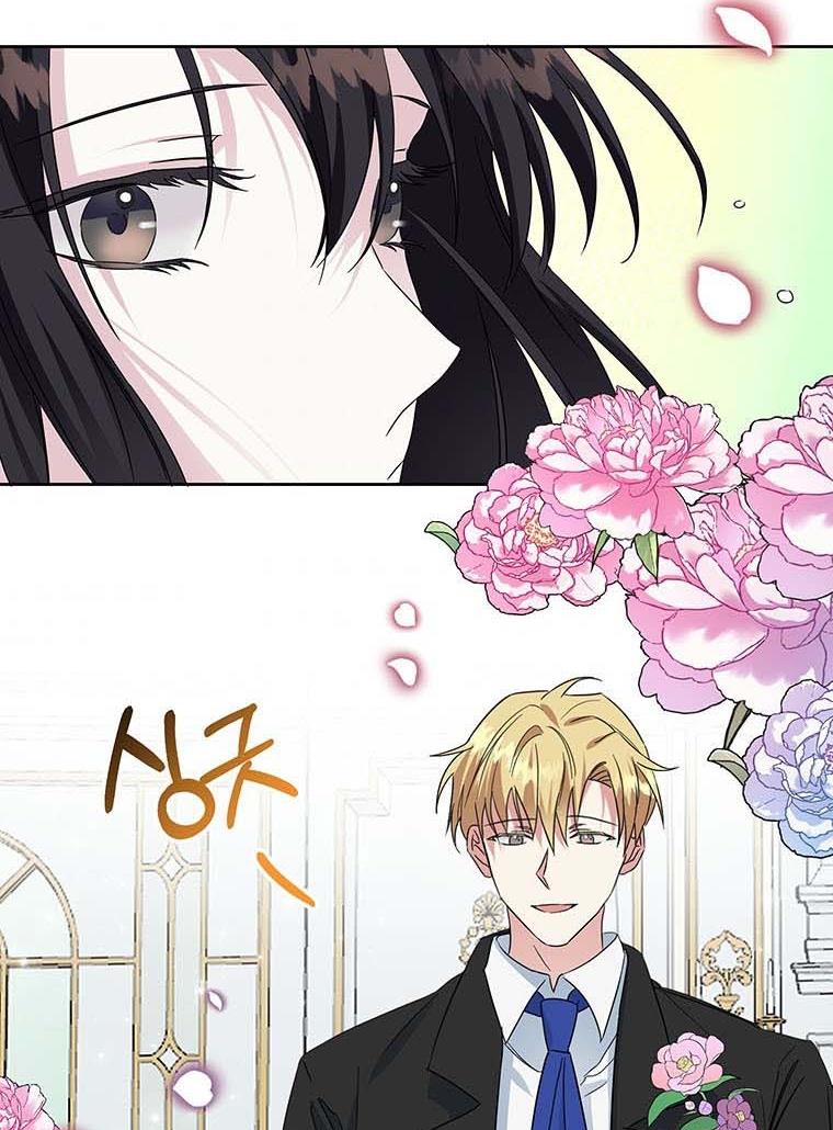 The Bad Ending of an Otome Chapter 26 345 71