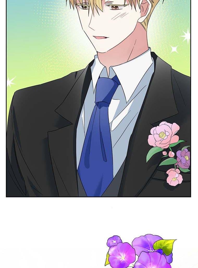 The Bad Ending of an Otome Chapter 26 351 77