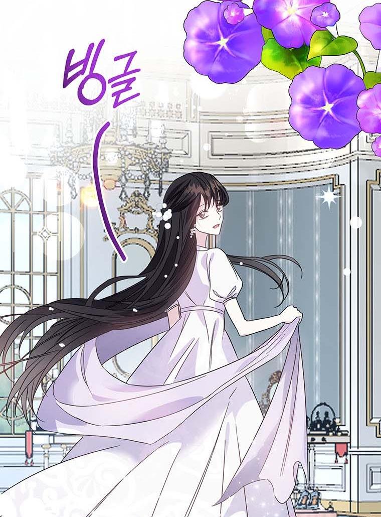 The Bad Ending of an Otome Chapter 26 352 78