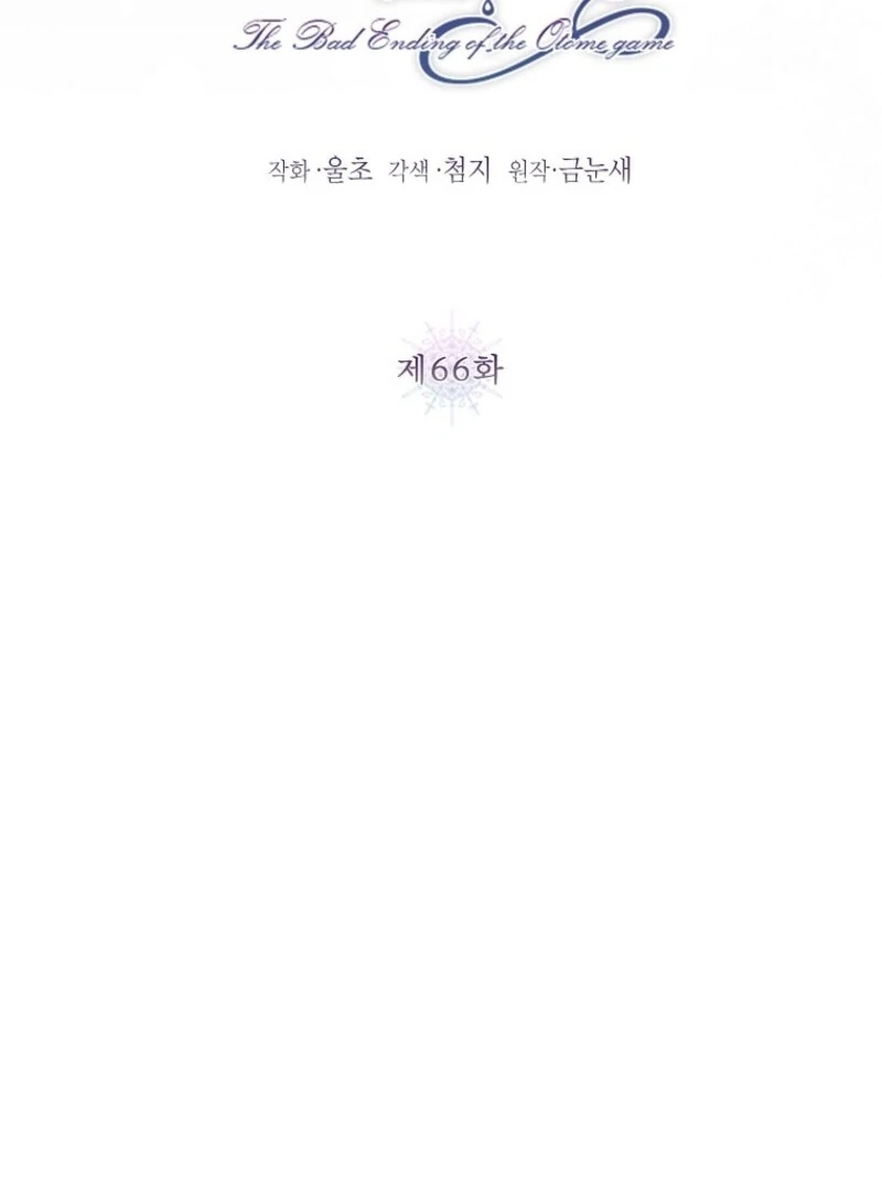 ch 66 52