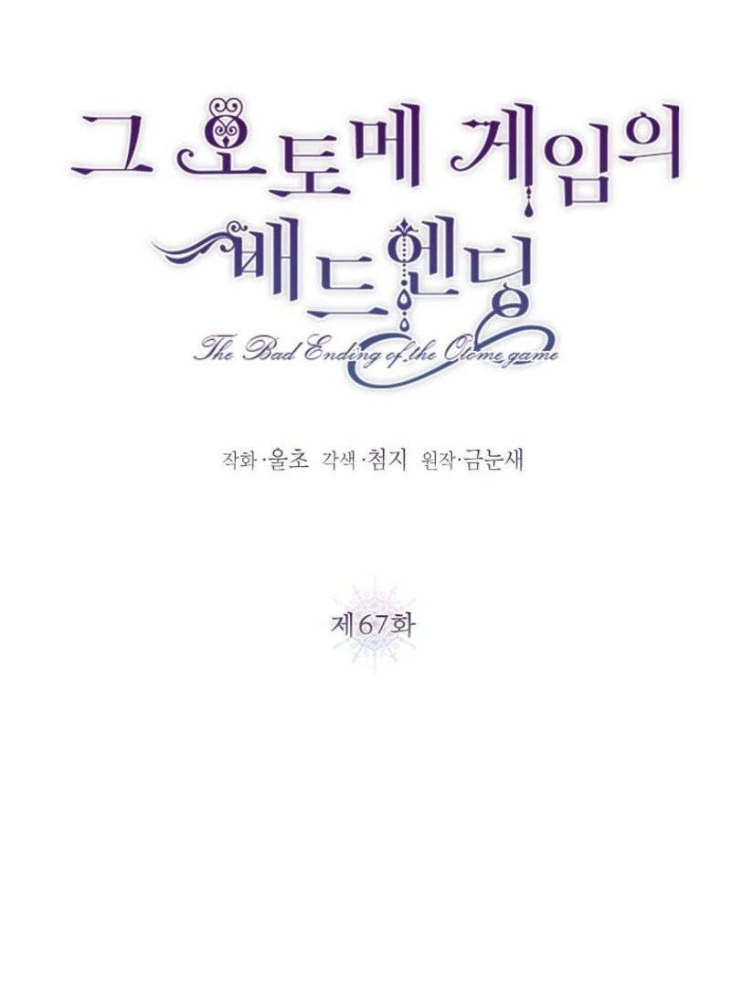 ch 67 39