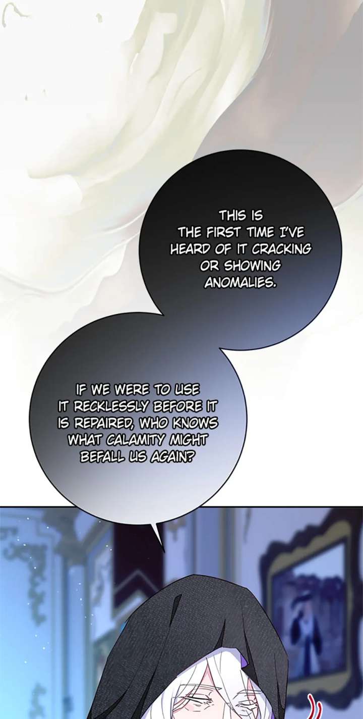 The Bad Ending of an Otome Chapter 79 261 08