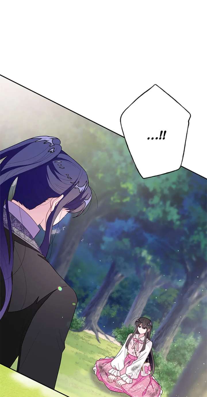 The Bad Ending of an Otome Chapter 88 236 19