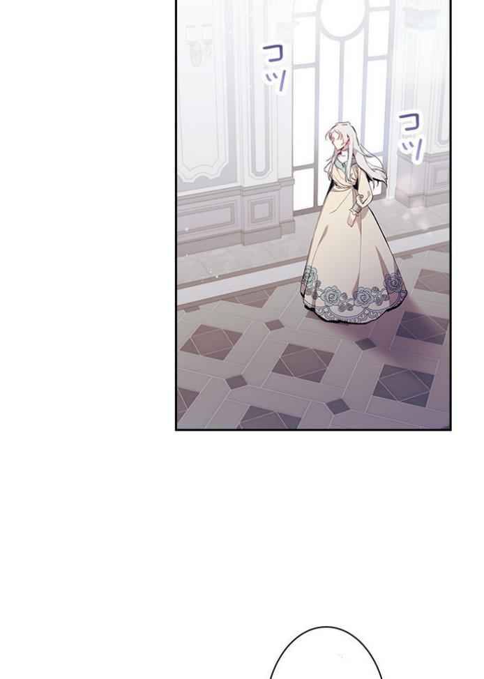 I’ll Raise You Well in This Life, Your Majesty! Chapter 3 218 13