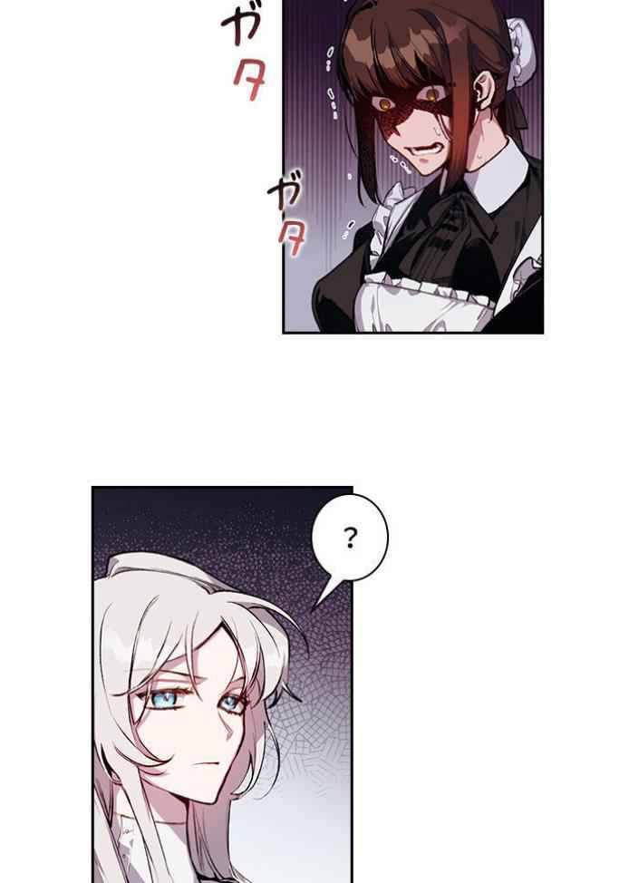 I’ll Raise You Well in This Life, Your Majesty! Chapter 3 221 16