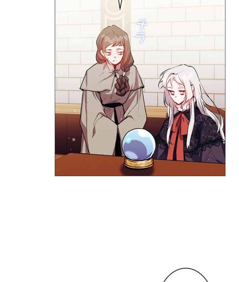 I’ll Raise You Well in This Life, Your Majesty! Chapter 4 242 31