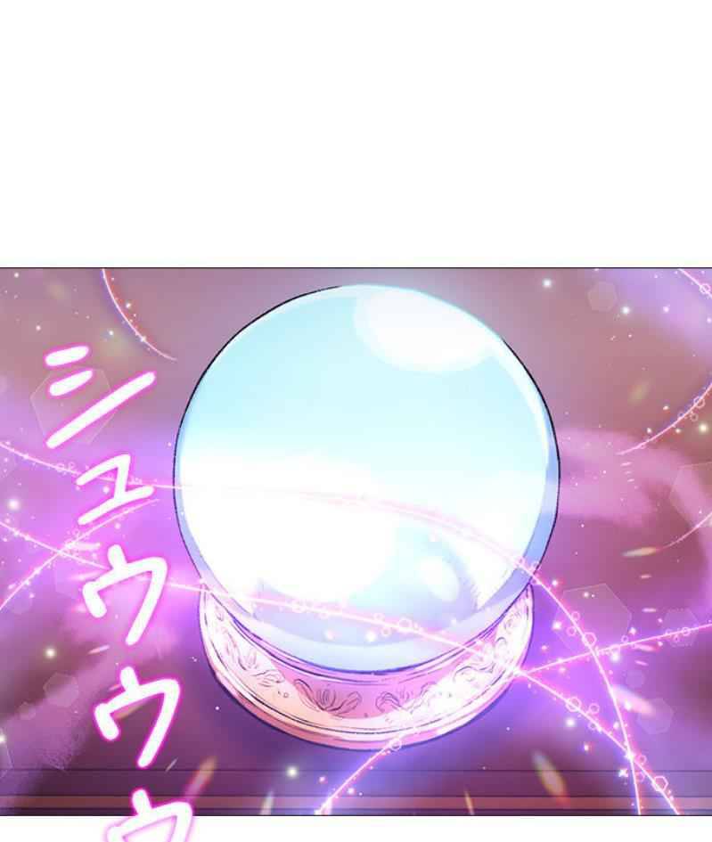 I’ll Raise You Well in This Life, Your Majesty! Chapter 4 246 35