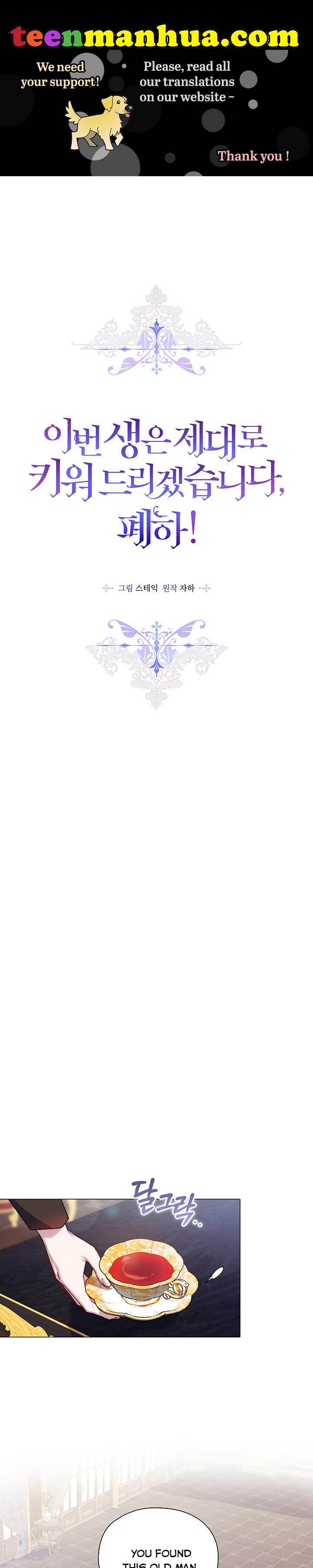 I’ll Raise You Well in This Life, Your Majesty! Chapter 40 83 1