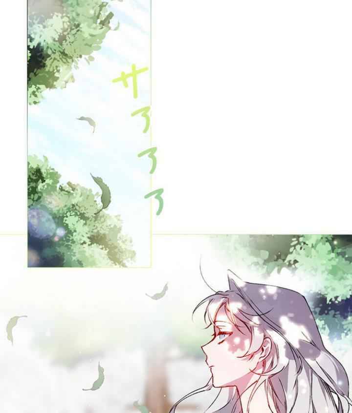 I’ll Raise You Well in This Life, Your Majesty! Chapter 5 340 57