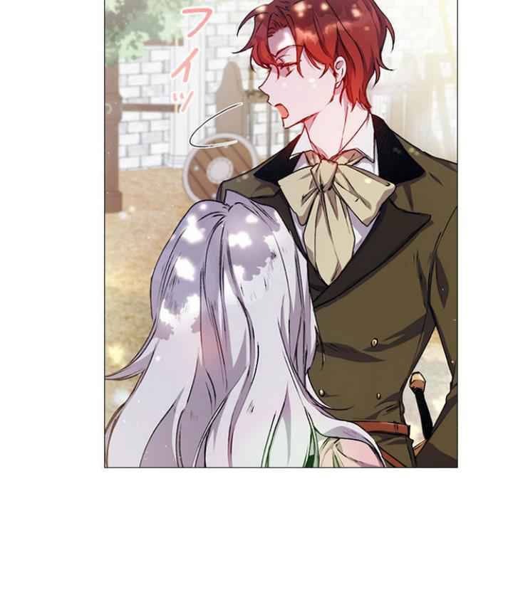 I’ll Raise You Well in This Life, Your Majesty! Chapter 5 364 81