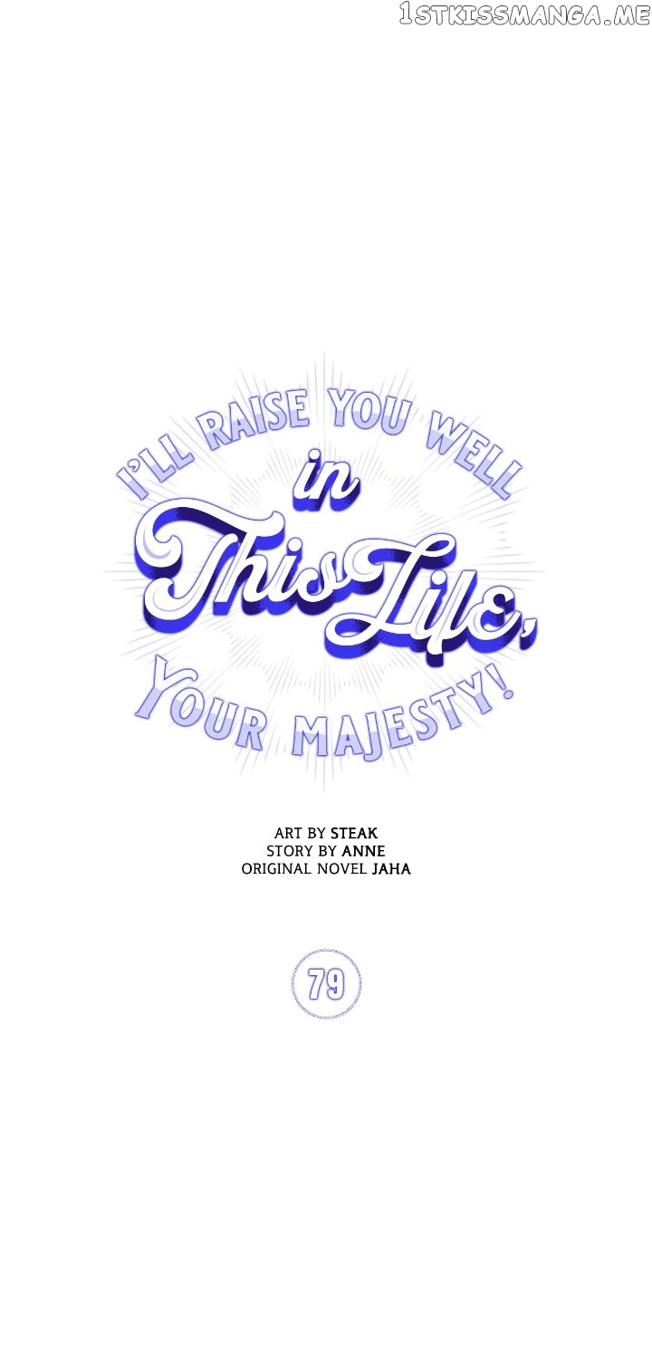 I’ll Raise You Well in This Life, Your Majesty! Chapter 79 123 5