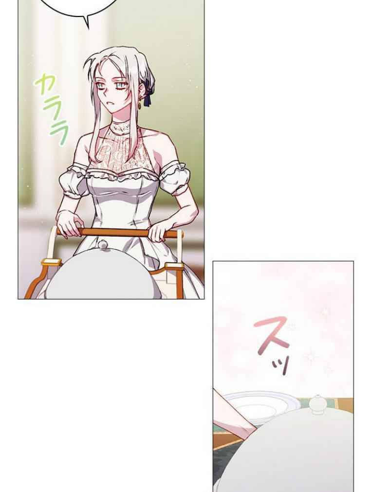 I’ll Raise You Well in This Life, Your Majesty! Chapter 8 270 23