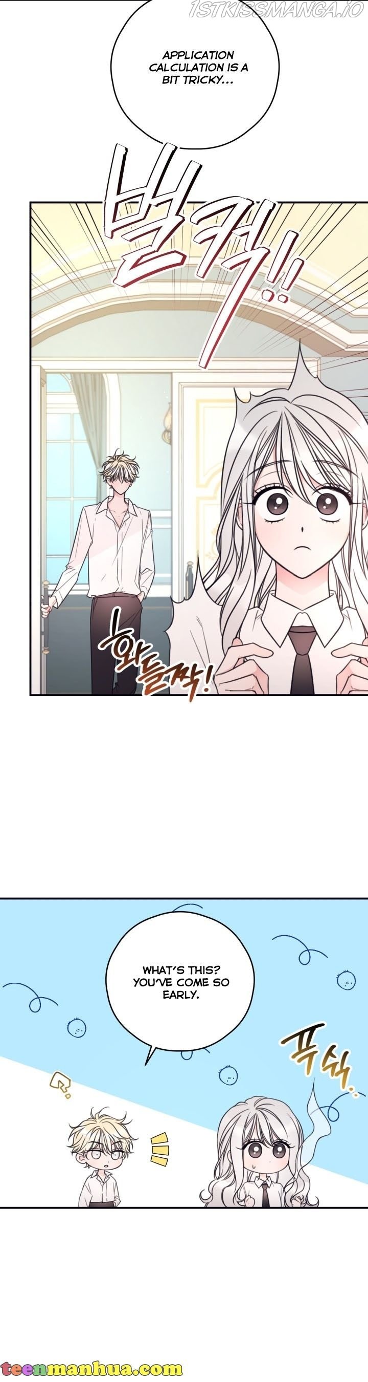 I Will Live as a Supporting Role in This Life Chapter 14 86 7