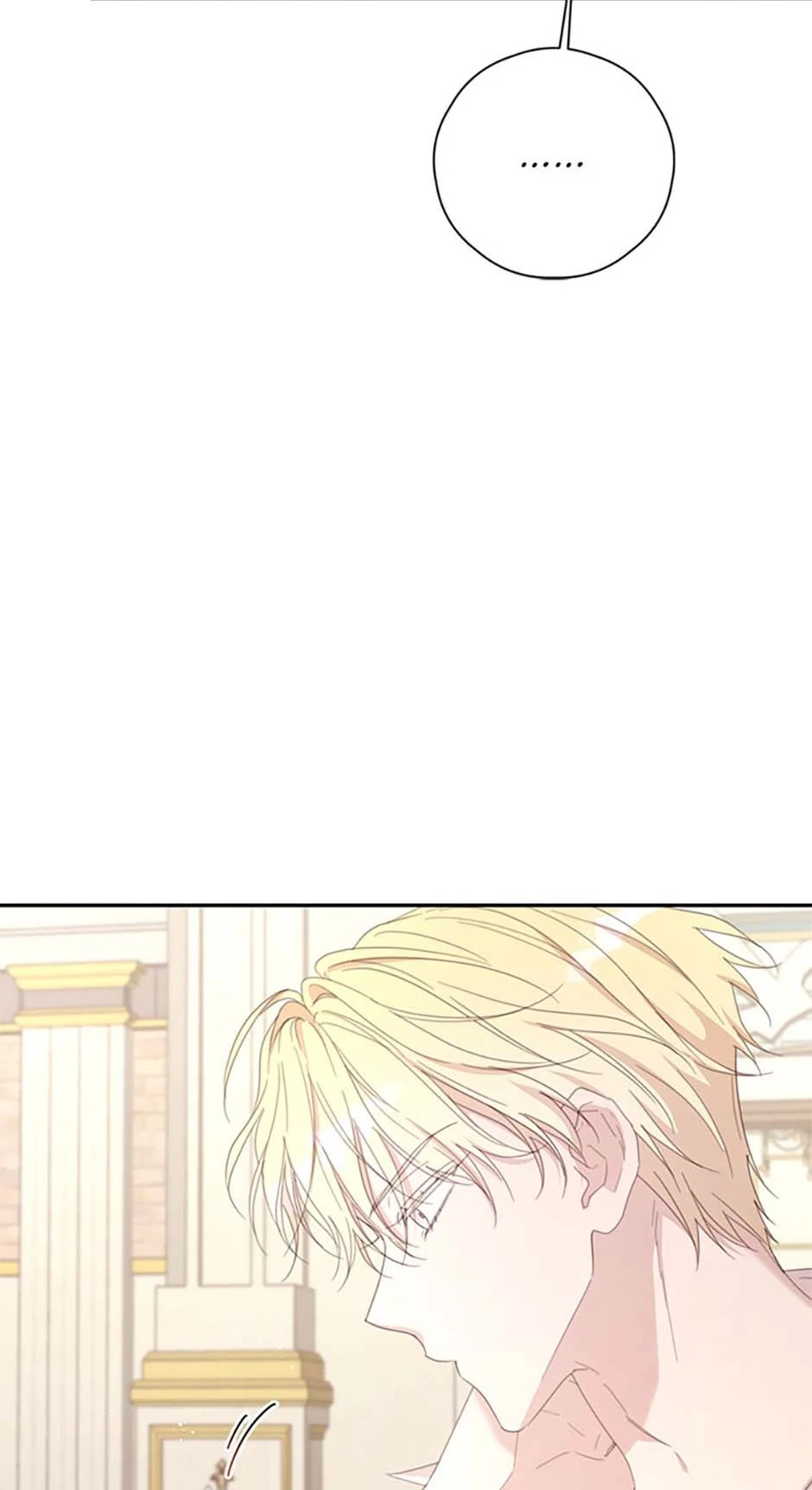 I Will Live as a Supporting Role in This Life Chapter 75 257 ch 75 34