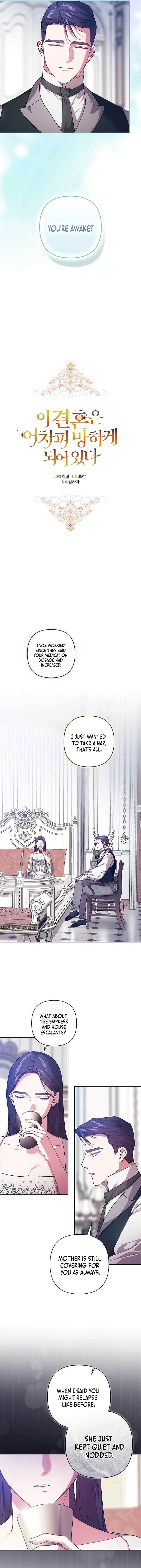 ch 103 8